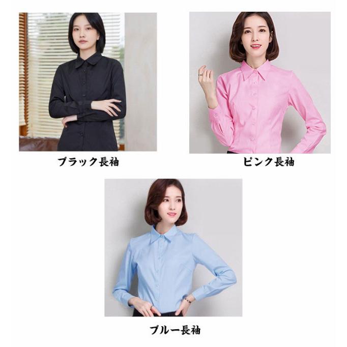 シャツ レディース 半袖/長袖 スーツ インナー オフィス ビジネス 事務服 シワになりにくい 形態安定 ノーアイロン ワイシャツ 白 黒 無地 Yシ |  | 07