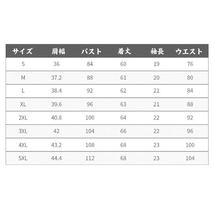 シャツ レディース 半袖/長袖 スーツ インナー オフィス ビジネス 事務服 シワになりにくい 形態安定 ノーアイロン ワイシャツ 白 黒 無地 Yシ |  | 08