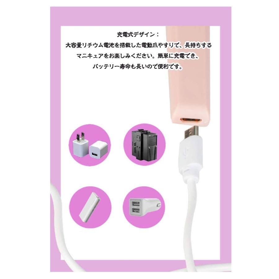 人間用爪研ぎ 電動式 爪やすり サロン用 ドリルビット5点付き 厚い爪用のフットネイルサンダー プロの爪除去 つめ用のやすり 厚い足の爪用のフットネイ |  | 12