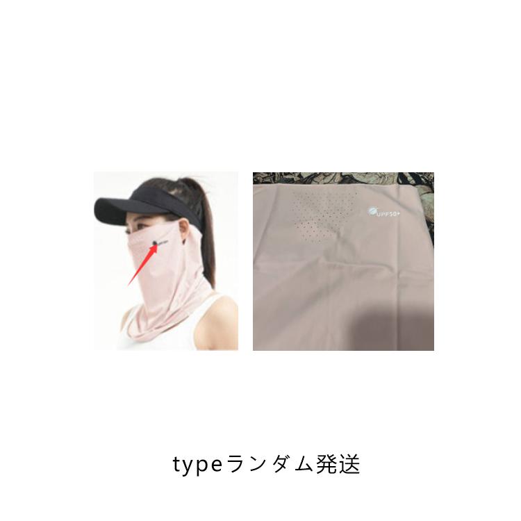 冷感 夏用 フェイスカバー フェイスマスク ネックカバー UVカット 日焼け防止 涼しい UPF50  暑さ対策 ゴルフ 自転車 スポーツ 紫外線対策 |  | 16