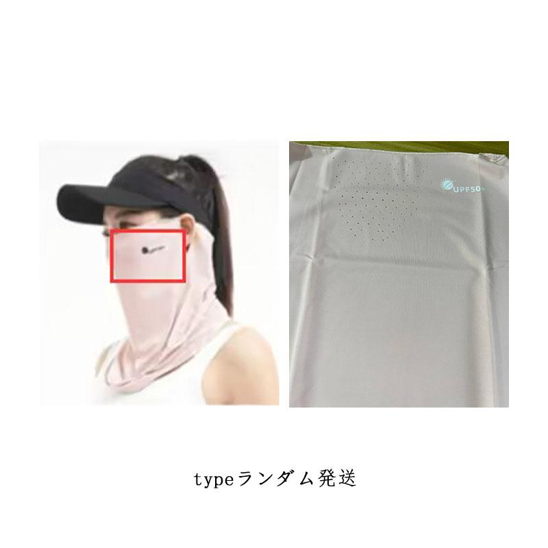 冷感 夏用 フェイスカバー フェイスマスク ネックカバー UVカット 日焼け防止 涼しい UPF50  暑さ対策 ゴルフ 自転車 スポーツ 紫外線対策 |  | 17