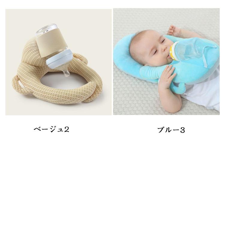 赤ちゃん セルフミルク 授乳 クッション 哺乳瓶ホルダー 飲み枕 セルフミルクッション ハンズフリー へたらない 寝かせ 枕 マタニティ ピロー 授乳 |  | 08