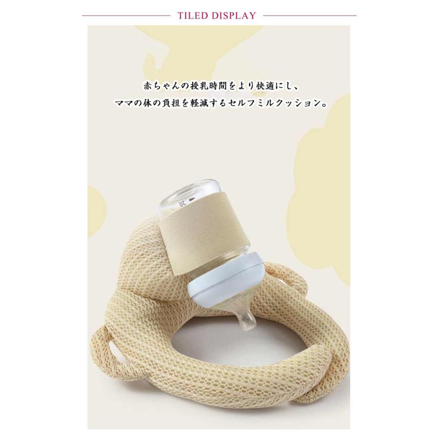 赤ちゃん セルフミルク 授乳 クッション 哺乳瓶ホルダー 飲み枕 セルフミルクッション ハンズフリー へたらない 寝かせ 枕 マタニティ ピロー 授乳 |  | 09