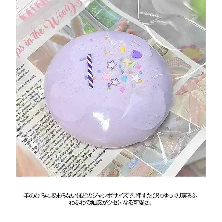 スクイーズ 大福 ケーキスクイーズ おもちゃ 水感スクイーズ 伸縮性のあるスティッキーボールおもちゃ 弾力性が高く 手触りが柔らかく スクイーズおもち |  | 09