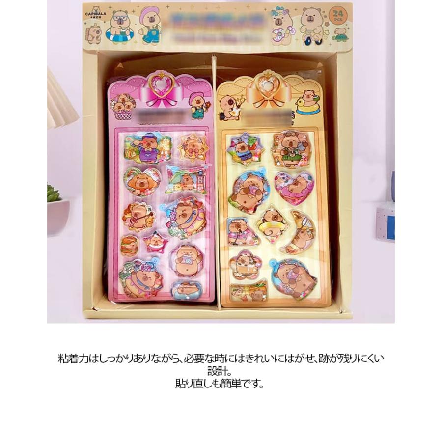 ウォーターシール 8枚セット ぷくぷくシール K-POP ガールズ デーモン・ハンターズ 水入りシール キャラクター 平成レトロ ルミ ミラ ゾーイ |  | 10