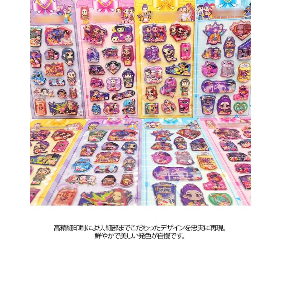 ウォーターシール 8枚セット ぷくぷくシール K-POP ガールズ デーモン・ハンターズ 水入りシール キャラクター 平成レトロ ルミ ミラ ゾーイ |  | 11