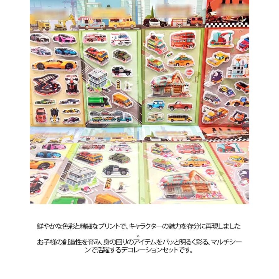 ウォーターシール 8枚セット ぷくぷくシール K-POP ガールズ デーモン・ハンターズ 水入りシール キャラクター 平成レトロ ルミ ミラ ゾーイ |  | 12
