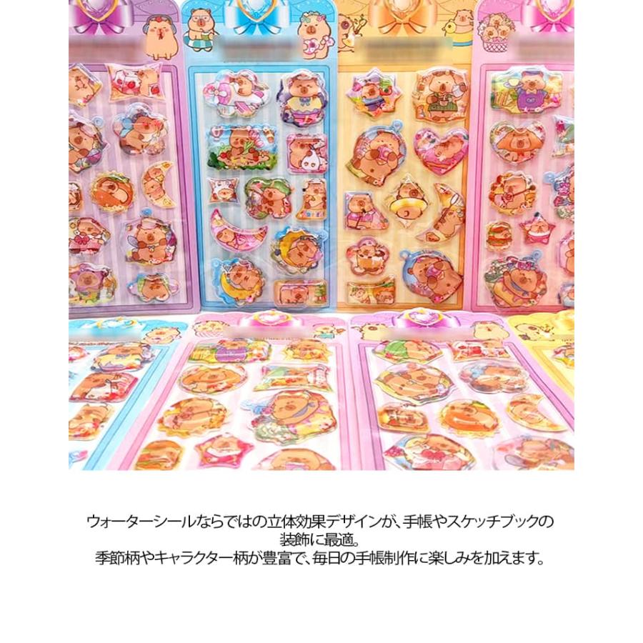 ウォーターシール 8枚セット ぷくぷくシール K-POP ガールズ デーモン・ハンターズ 水入りシール キャラクター 平成レトロ ルミ ミラ ゾーイ |  | 08