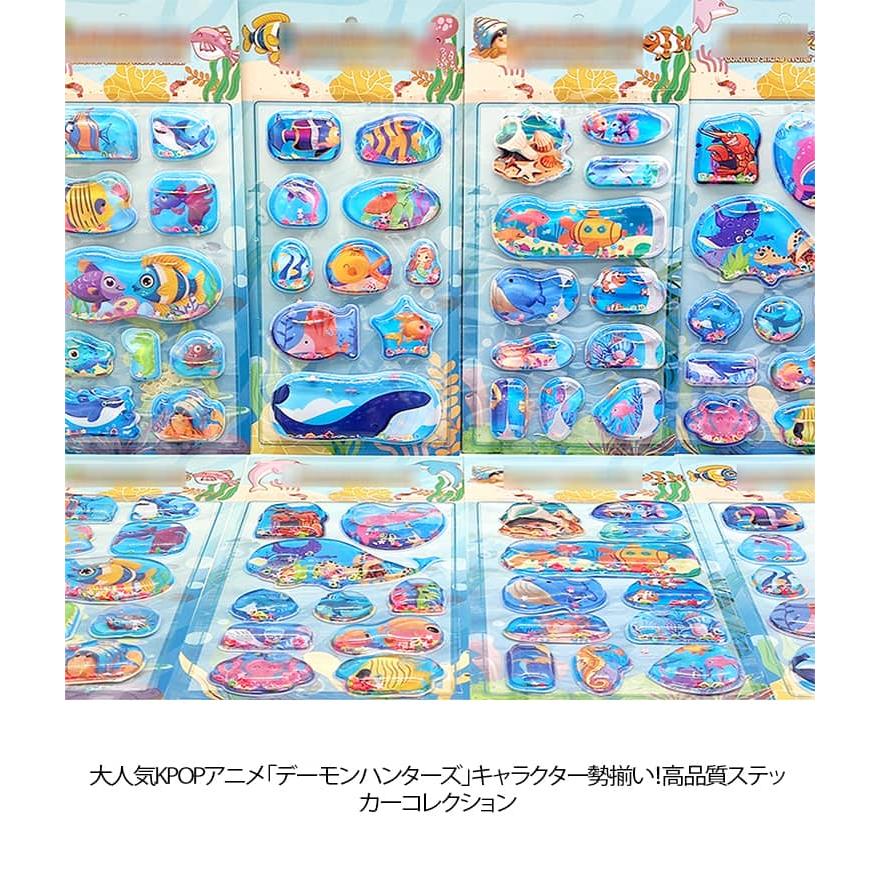 ウォーターシール 8枚セット ぷくぷくシール K-POP ガールズ デーモン・ハンターズ 水入りシール キャラクター 平成レトロ ルミ ミラ ゾーイ |  | 09