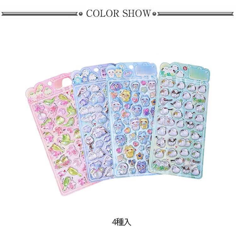 【4枚セット】シマエナガ ぷくぷくシール 鳥 ぷっくりシール つやつや キラキラ 3D立体シール 3dシール 平成レトロ デコシール おはじきシール |  | 06