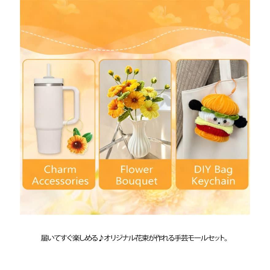 手芸モール 500本セット チューリップ 作れる モールフラワー カラーモール 花束 手作りキット DIY 工作 ひまわり モールアート 包装紙 リボ |  | 12
