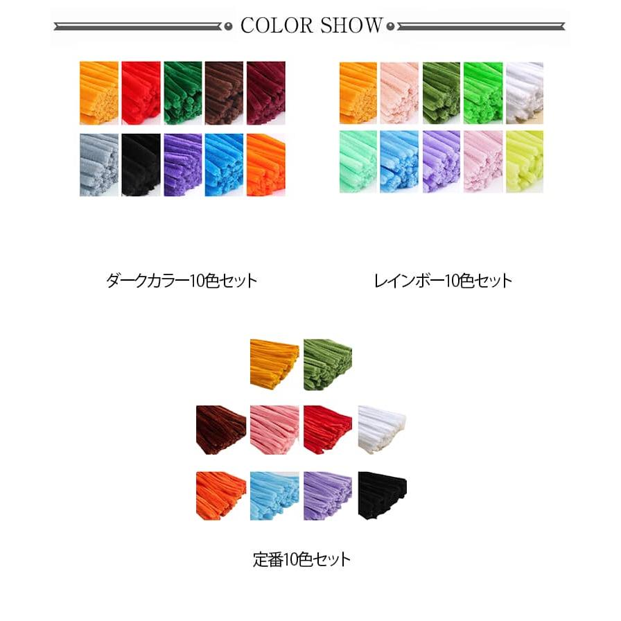 手芸モール 1000本セット カラーモール 6mm 工作 モール 10カラーミックス クラフトモール モールフラワー 骨格モール カラフル DIY 飾 |  | 06