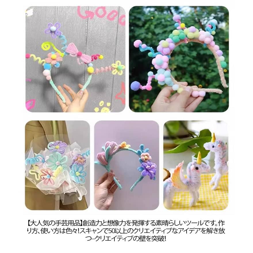 手芸モール 1000本セット カラーモール 6mm 工作 モール 10カラーミックス クラフトモール モールフラワー 骨格モール カラフル DIY 飾 |  | 08