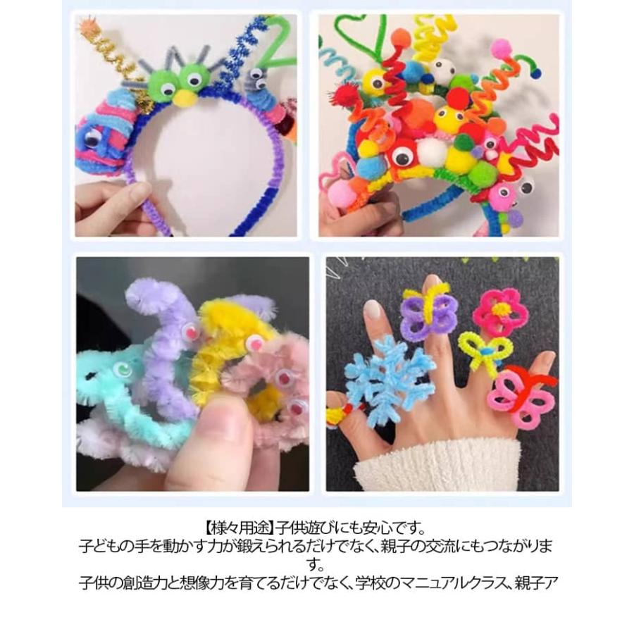 手芸モール 1000本セット カラーモール 6mm 工作 モール 10カラーミックス クラフトモール モールフラワー 骨格モール カラフル DIY 飾 |  | 09