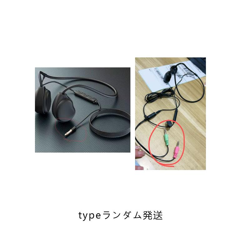 骨伝導イヤホン 有線 マイク付き テレワーク オープンイヤー ながら聴きイヤホン ハンズフリー通話 ヘッドホン 耳をふさがずに 耳に痛くならない 3. |  | 16