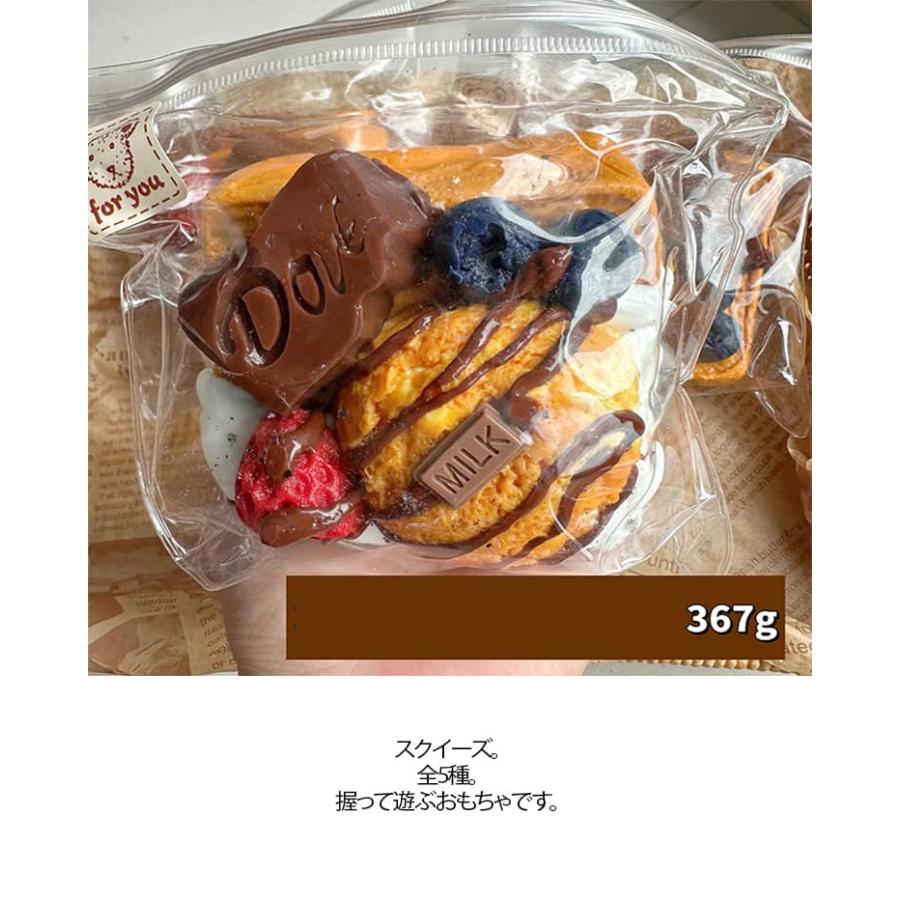 スクイーズ タピオカ 大福 SNSで話題  スクイーズ 大サイズ 中サイズ 低反発 おもちゃ かわいい 握る ストレス解消 もちもち おしゃれ オシャ |  | 08