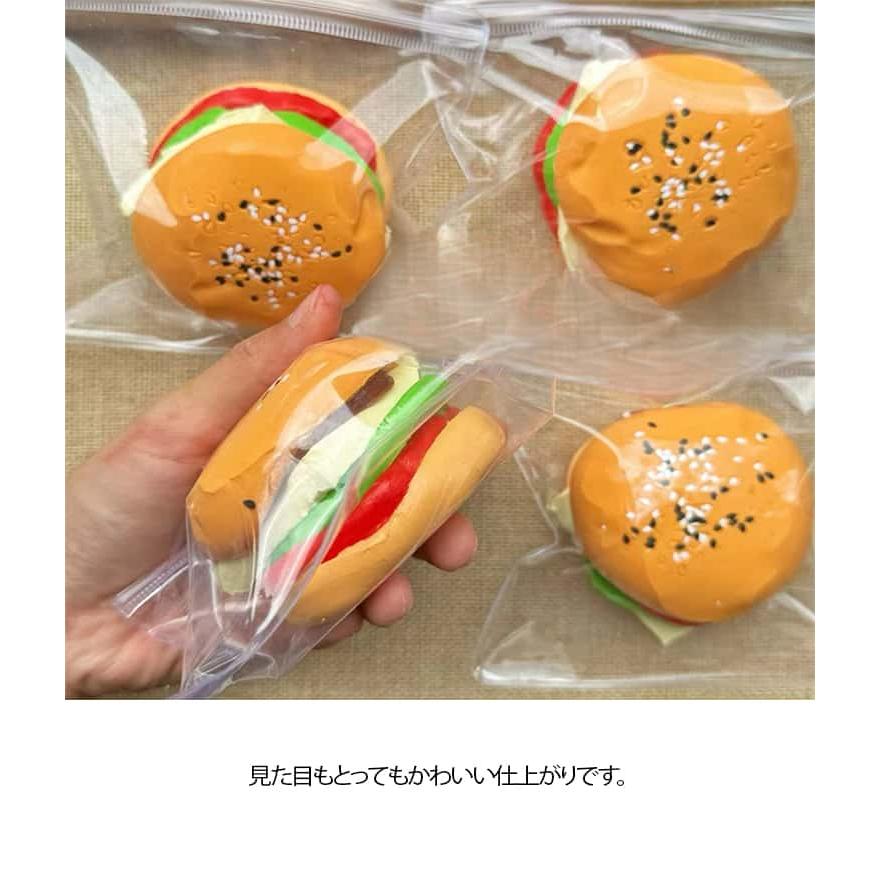 ハンバーガー スクイーズ  低反発 水感 ふわとろ もちもち 食品サンプル そっくり 握るおもちゃ ストレス解消 癒しグッズ デスク玩具 かわいい お |  | 10