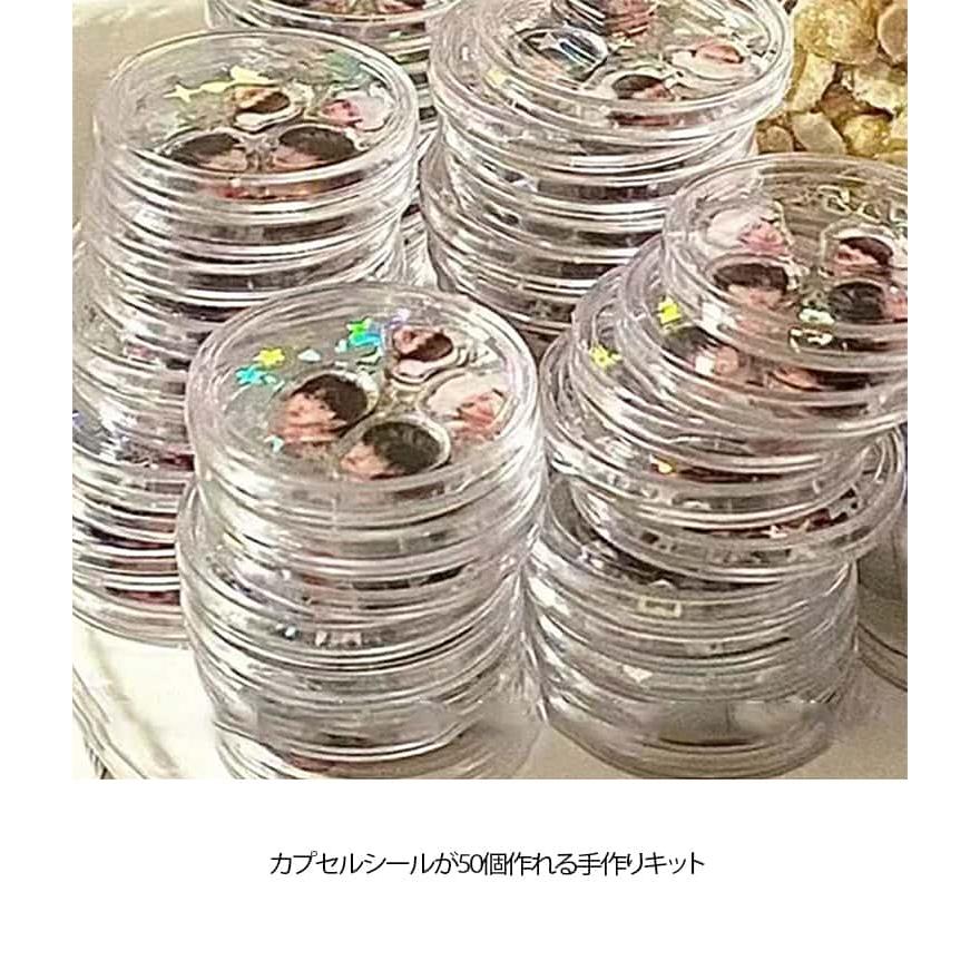 50個セット カプセルシール 作れる 手作りキット シャカシャカ動く カプセル 簡単 初心者 レジン不要 トークンカプセル ホルダー 子ども シール |  | 10