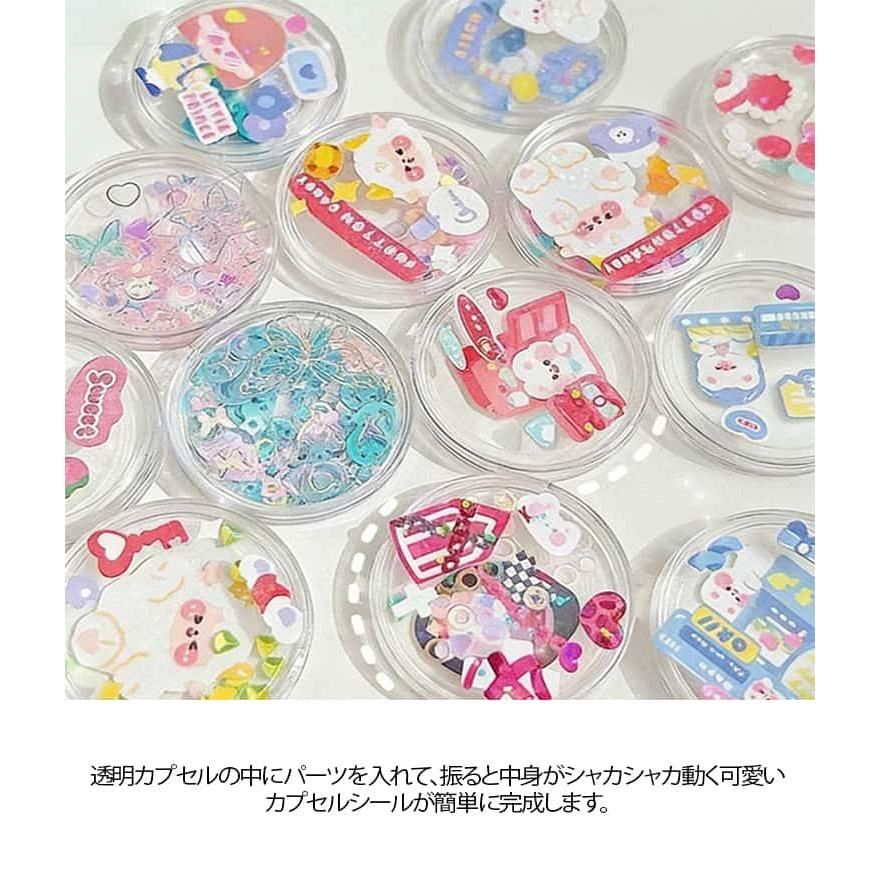 50個セット カプセルシール 作れる 手作りキット シャカシャカ動く カプセル 簡単 初心者 レジン不要 トークンカプセル ホルダー 子ども シール |  | 14