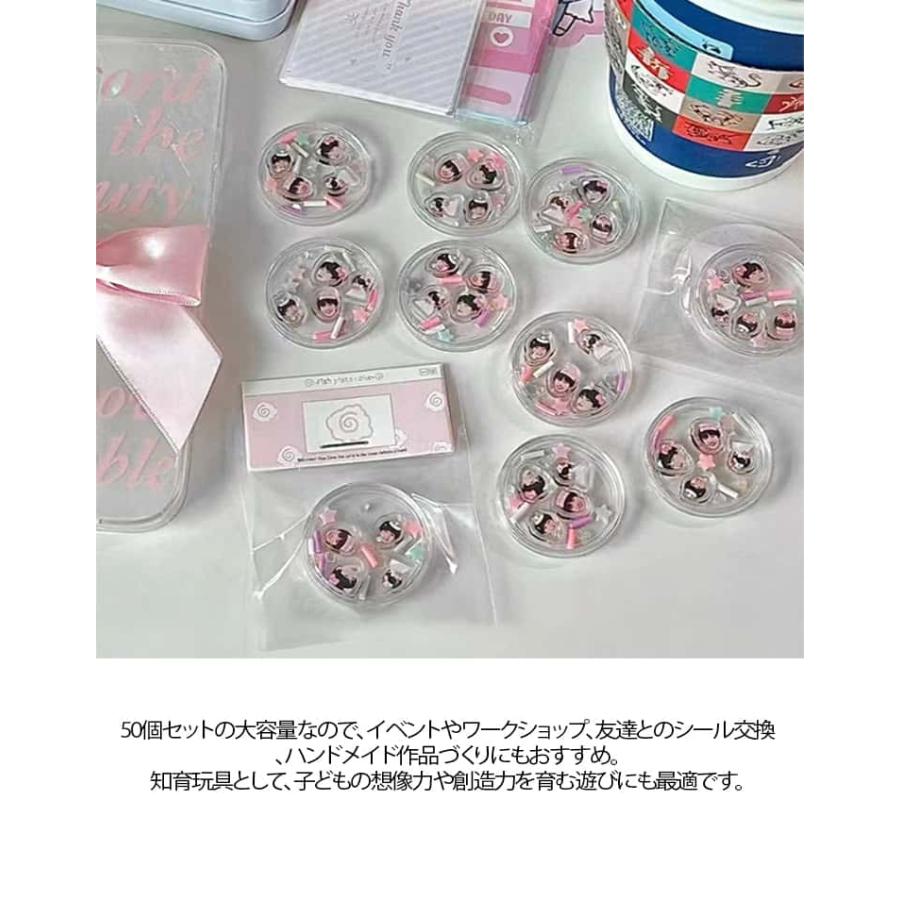 50個セット カプセルシール 作れる 手作りキット シャカシャカ動く カプセル 簡単 初心者 レジン不要 トークンカプセル ホルダー 子ども シール |  | 07
