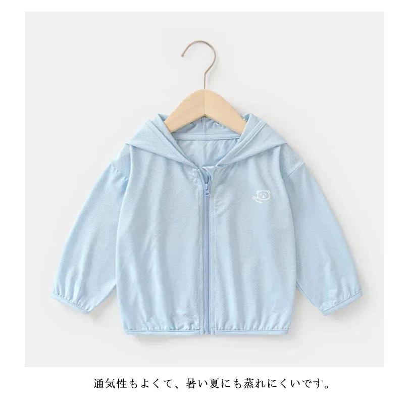 UVカット パーカー ベビー UPF50  接触冷感 キッズ 男の子 女の子 アウター 長袖 フード付き 赤ちゃん ラッシュガード 薄手 ジッパーアッ |  | 13