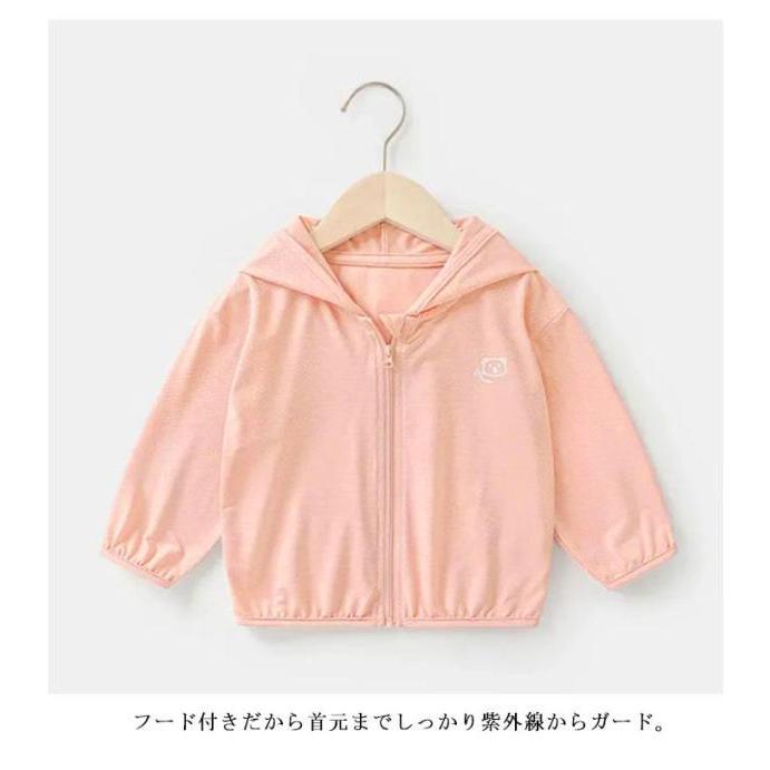 UVカット パーカー ベビー UPF50  接触冷感 キッズ 男の子 女の子 アウター 長袖 フード付き 赤ちゃん ラッシュガード 薄手 ジッパーアッ |  | 15