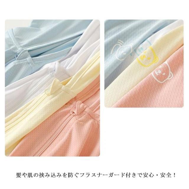 UVカット パーカー ベビー UPF50  接触冷感 キッズ 男の子 女の子 アウター 長袖 フード付き 赤ちゃん ラッシュガード 薄手 ジッパーアッ |  | 08
