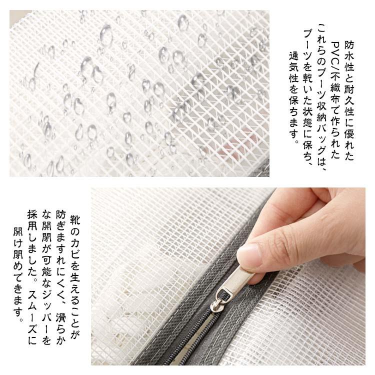 【2個セット】ブーツ収納ケース ブーツバック 長靴 ショートブーツ 透明 ブーツ収納袋 ロングブーツ 防水 持ち手付き 持ち運び便利 旅行 トラベル |  | 16