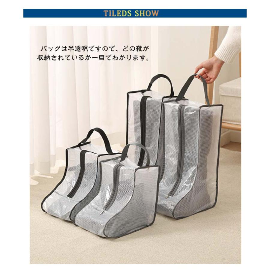 【2個セット】ブーツ収納ケース ブーツバック 長靴 ショートブーツ 透明 ブーツ収納袋 ロングブーツ 防水 持ち手付き 持ち運び便利 旅行 トラベル |  | 09