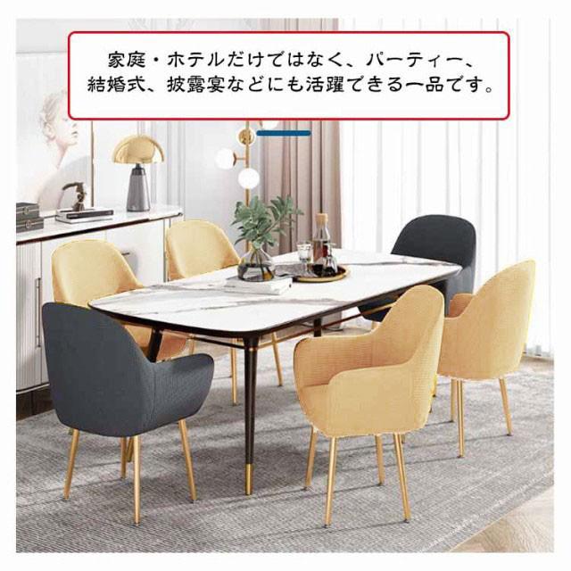 イスフルカバー 肘付き対応 伸びる 椅子カバー 背もたれ付き イスカバー ストレッチ フィット 汚れ防止 洗える ダイニングチェアカバー 椅子保護 北 |  | 15