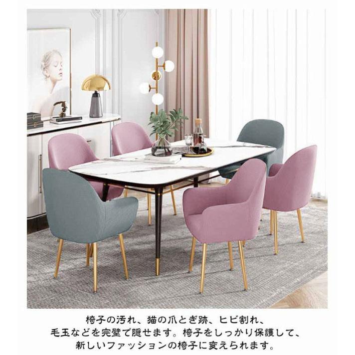 イスフルカバー 肘付き対応 伸びる 椅子カバー 背もたれ付き イスカバー ストレッチ フィット 汚れ防止 洗える ダイニングチェアカバー 椅子保護 北 |  | 16
