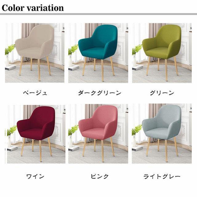 イスフルカバー 肘付き対応 伸びる 椅子カバー 背もたれ付き イスカバー ストレッチ フィット 汚れ防止 洗える ダイニングチェアカバー 椅子保護 北 |  | 06