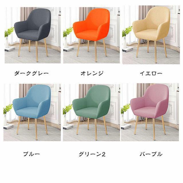 イスフルカバー 肘付き対応 伸びる 椅子カバー 背もたれ付き イスカバー ストレッチ フィット 汚れ防止 洗える ダイニングチェアカバー 椅子保護 北 |  | 07