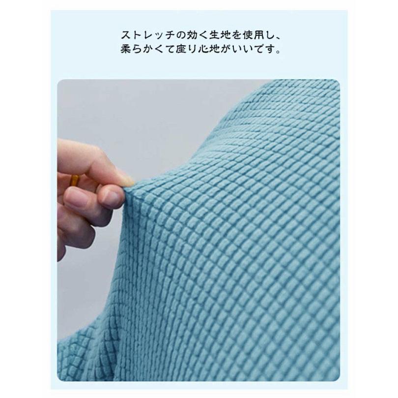 イスフルカバー 肘付き対応 伸びる 椅子カバー 背もたれ付き イスカバー ストレッチ フィット 汚れ防止 洗える ダイニングチェアカバー 椅子保護 北 |  | 09