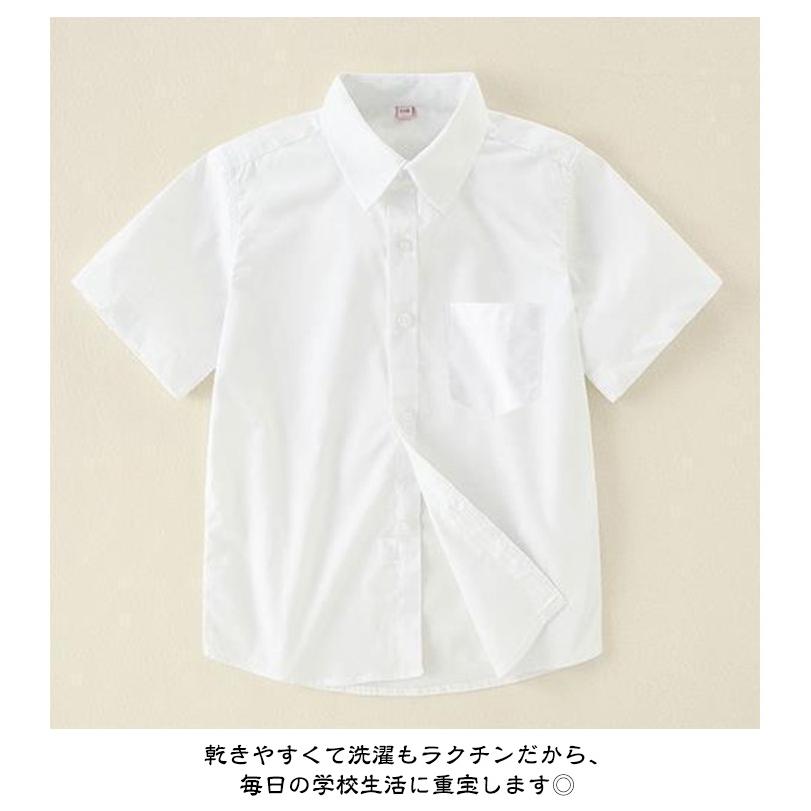 スクールシャツ キッズ 半袖 子供 男子 シャツ 小学生 入学 入園 中学生 ジュニア ワイシャツ 男の子 制服 通園 通学 女の子 発表会 無地 白 |  | 10