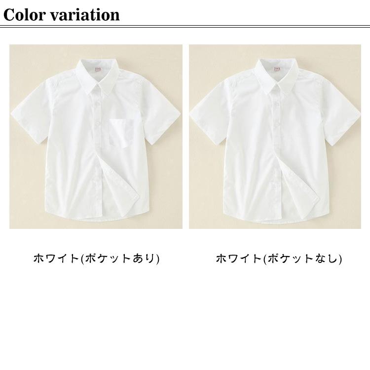 スクールシャツ キッズ 半袖 子供 男子 シャツ 小学生 入学 入園 中学生 ジュニア ワイシャツ 男の子 制服 通園 通学 女の子 発表会 無地 白 |  | 06