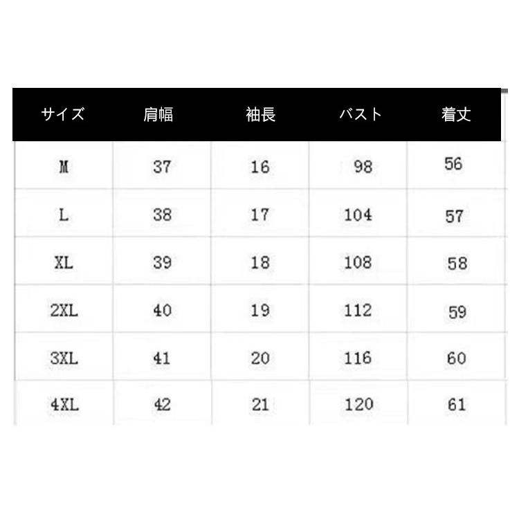 綿麻シャツ 夏 レディース 半袖 ブラウス 無地 バンドカラー スタンドカラー トップス 綿混 シャツブラウス 白 シャツ 大きいサイズ 体型カバー |  | 14