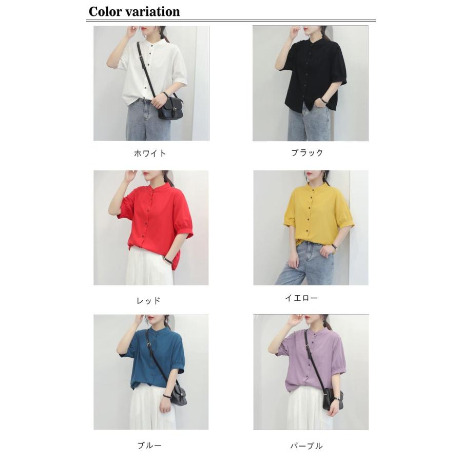 綿麻シャツ 夏 レディース 半袖 ブラウス 無地 バンドカラー スタンドカラー トップス 綿混 シャツブラウス 白 シャツ 大きいサイズ 体型カバー |  | 06