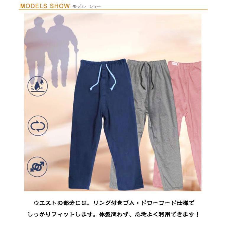 おねしょパンツ 介護パンツ 防水 尿漏れ 子供 大人 男女兼用 長ズボン 介護ズボン おねしょズボン 失禁パンツ 男性 女性 ウェスト調節可能 染み出 |  | 07