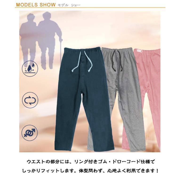 おねしょパンツ 介護パンツ 防水 尿漏れ 子供 大人 男女兼用 長ズボン 介護ズボン おねしょズボン 失禁パンツ 男性 女性 ウェスト調節可能 染み出 |  | 07