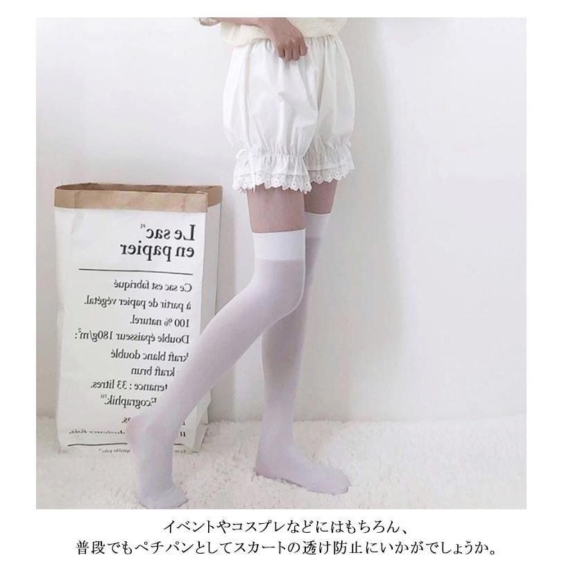 フリル ペチコート レディース コスプレ衣装 下着 レース インナー かぼちゃパンツ 肌着 ボトムス ショート ペチパンツ 無地 かわいい 透け防止 |  | 10