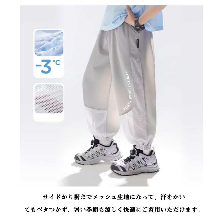 接触冷感 虫よけ ロングパンツ キッズ メッシュ 蚊よけパンツ 子供服 子ども服 キャンプ 長ズボン ロングパンツ スポーツウェア ジョガーパンツ ジ |  | 13