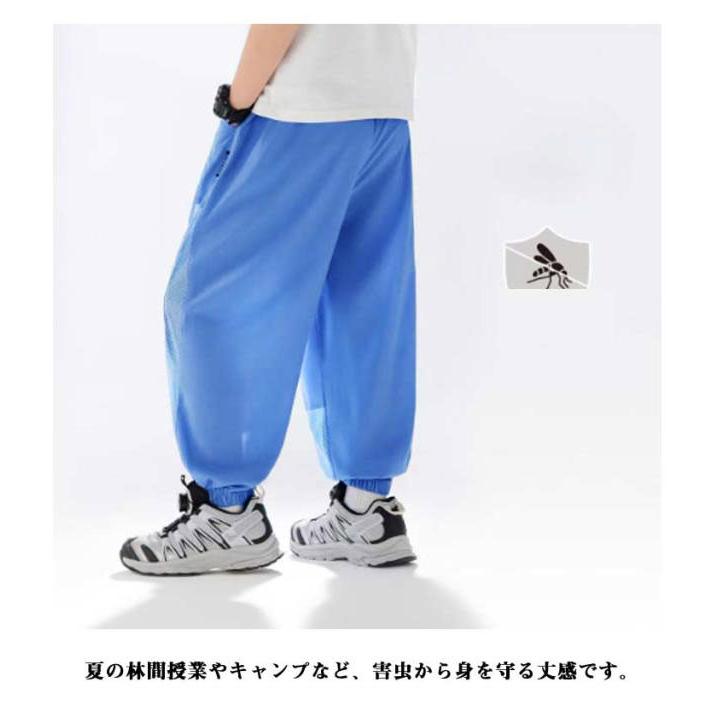 接触冷感 虫よけ ロングパンツ キッズ メッシュ 蚊よけパンツ 子供服 子ども服 キャンプ 長ズボン ロングパンツ スポーツウェア ジョガーパンツ ジ |  | 14