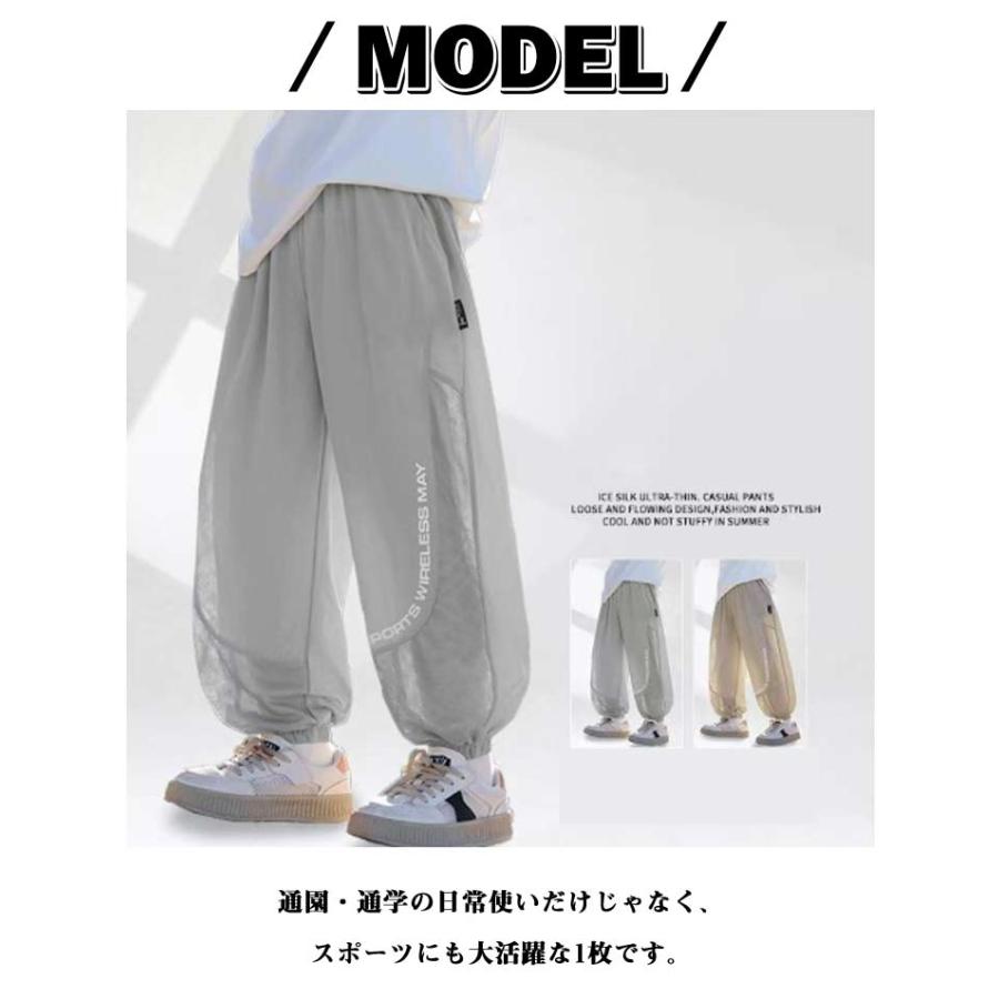 接触冷感 虫よけ ロングパンツ キッズ メッシュ 蚊よけパンツ 子供服 子ども服 キャンプ 長ズボン ロングパンツ スポーツウェア ジョガーパンツ ジ |  | 07