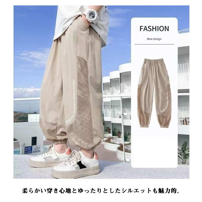 接触冷感 虫よけ ロングパンツ キッズ メッシュ 蚊よけパンツ 子供服 子ども服 キャンプ 長ズボン ロングパンツ スポーツウェア ジョガーパンツ ジ |  | 08