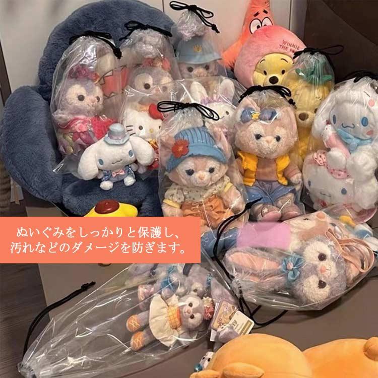 ぬいぐるみ 収納 ぬいぐるみ収納袋 10枚セット 防塵 巾着袋 収納袋 大容量 防塵 収納 透明 汚れ防止 整理整頓 丈夫 ディスプレイ 収納ポーチ |  | 01