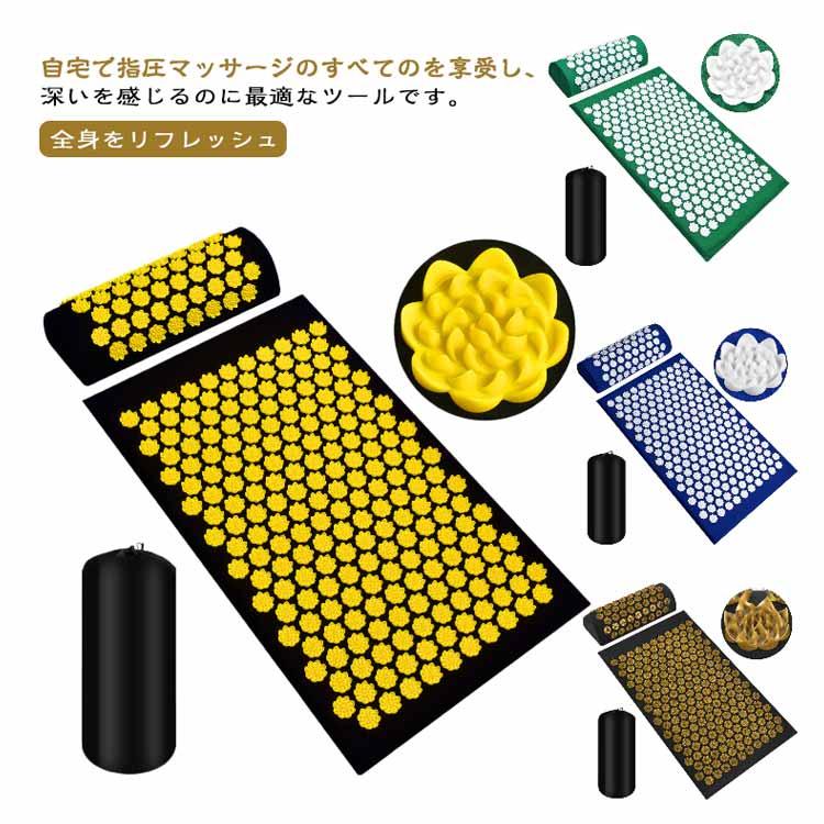 【新型デザイン】指圧マット 枕セット 鍼マット 指圧スパイクマット ヨガシャクティマットリラクゼーション 刺さり感 痛みリラックス ヨガマット 自宅 |  | 05