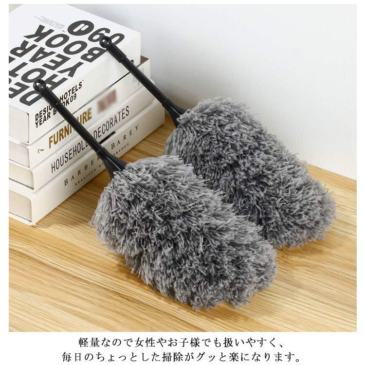 はたき ほこり払い ホコリ取り ハンディモップ ほこりキャッチャー 掃除道具 軽量 マイクロファイバー コンパクト 丸洗いOK 本棚 コンピューター |  | 11