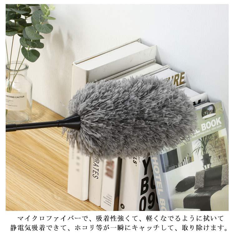 はたき ほこり払い ホコリ取り ハンディモップ ほこりキャッチャー 掃除道具 軽量 マイクロファイバー コンパクト 丸洗いOK 本棚 コンピューター |  | 07