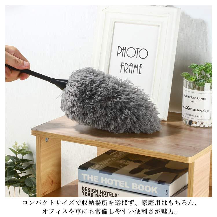 はたき ほこり払い ホコリ取り ハンディモップ ほこりキャッチャー 掃除道具 軽量 マイクロファイバー コンパクト 丸洗いOK 本棚 コンピューター |  | 09